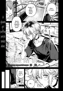 A gloomy girl puffing purple smoke alone | Kaientojou porn comic picture 1
