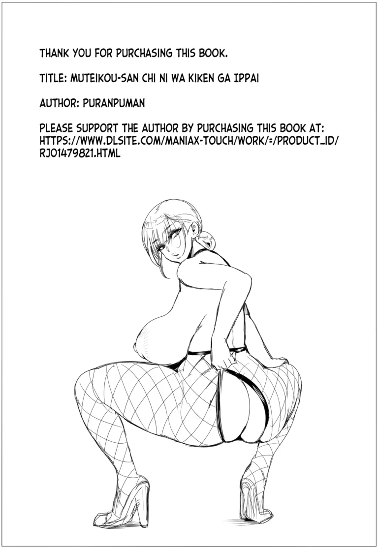 A House Full of Defenseless Women Is Full of Danger | Muteikou-san Chi ni wa Kiken ga Ippai porn comic picture 62