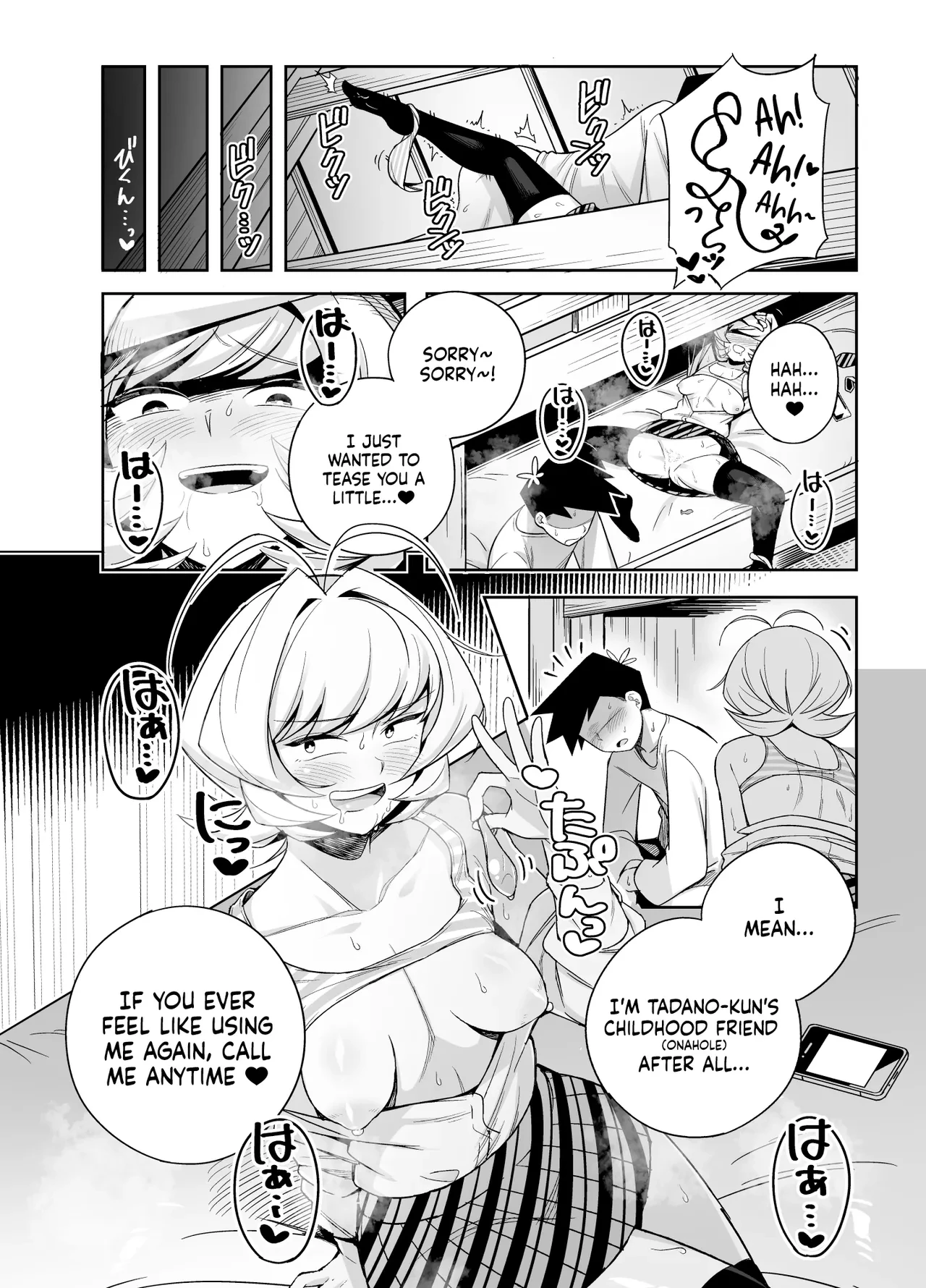 A Manga About Having Sex with Najimi | Najimi to Sex Suru Manga porn comic picture 4