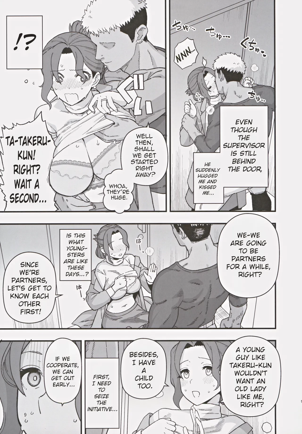 A Mother And A Stranger Male Chosen As Partners To Counter The Declining Birthrate | Shoushika Taisaku Partnership ni Erabarete Shimatta Haha to Osu porn comic picture 10