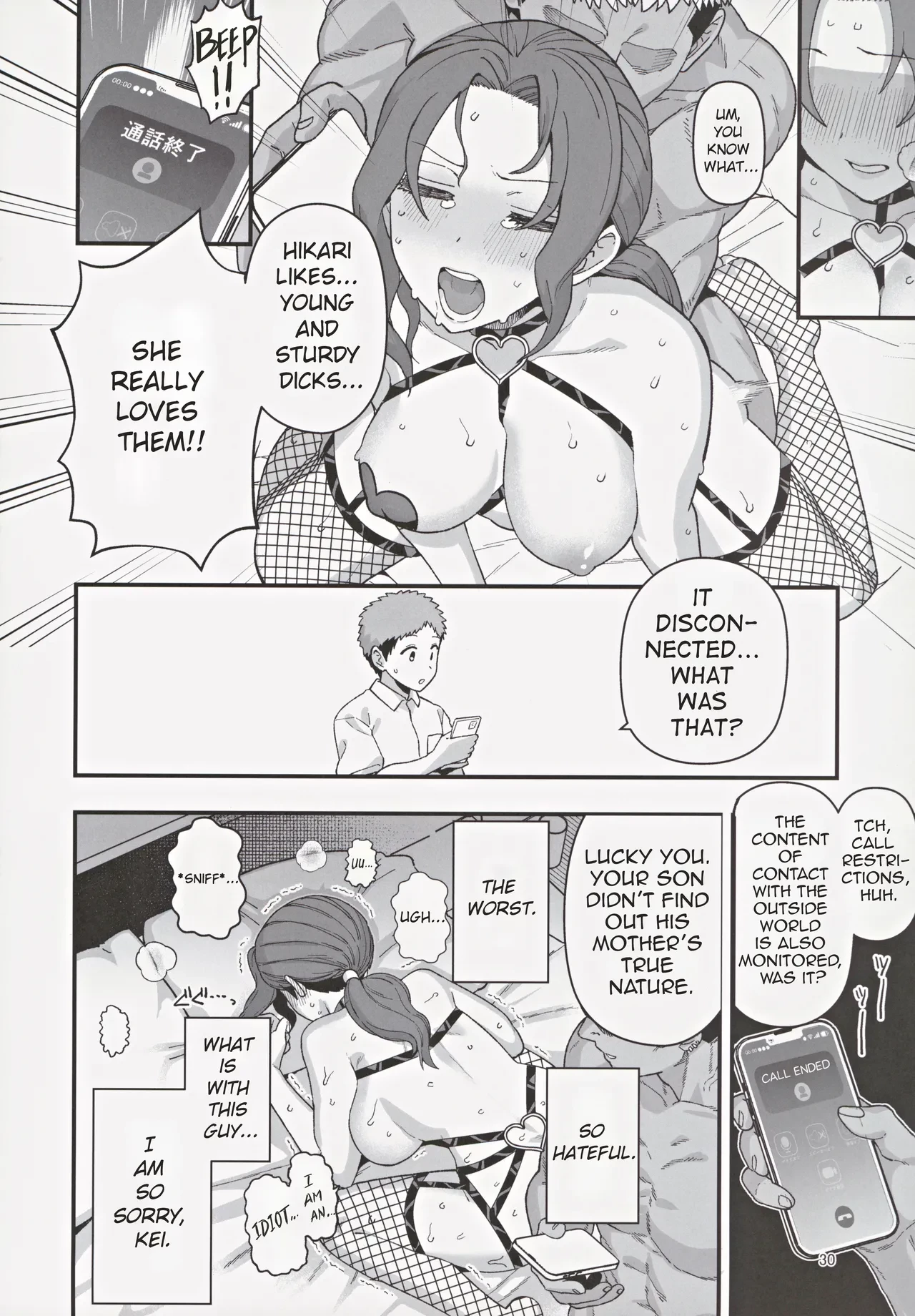 A Mother And A Stranger Male Chosen As Partners To Counter The Declining Birthrate | Shoushika Taisaku Partnership ni Erabarete Shimatta Haha to Osu porn comic picture 31