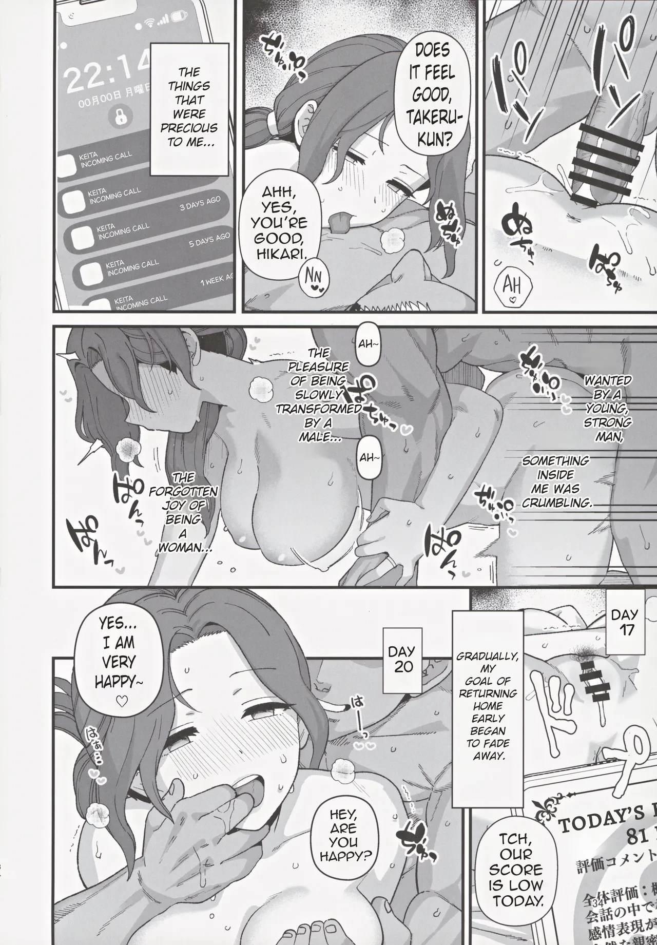 A Mother And A Stranger Male Chosen As Partners To Counter The Declining Birthrate | Shoushika Taisaku Partnership ni Erabarete Shimatta Haha to Osu porn comic picture 35