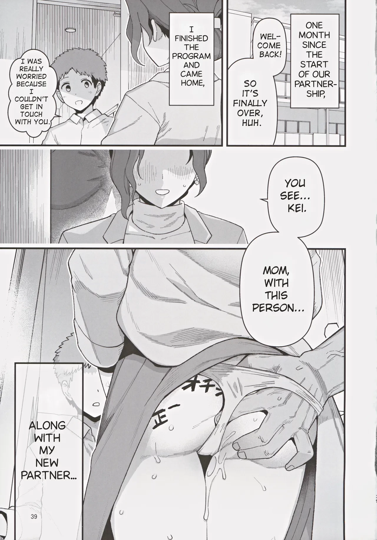 A Mother And A Stranger Male Chosen As Partners To Counter The Declining Birthrate | Shoushika Taisaku Partnership ni Erabarete Shimatta Haha to Osu porn comic picture 40