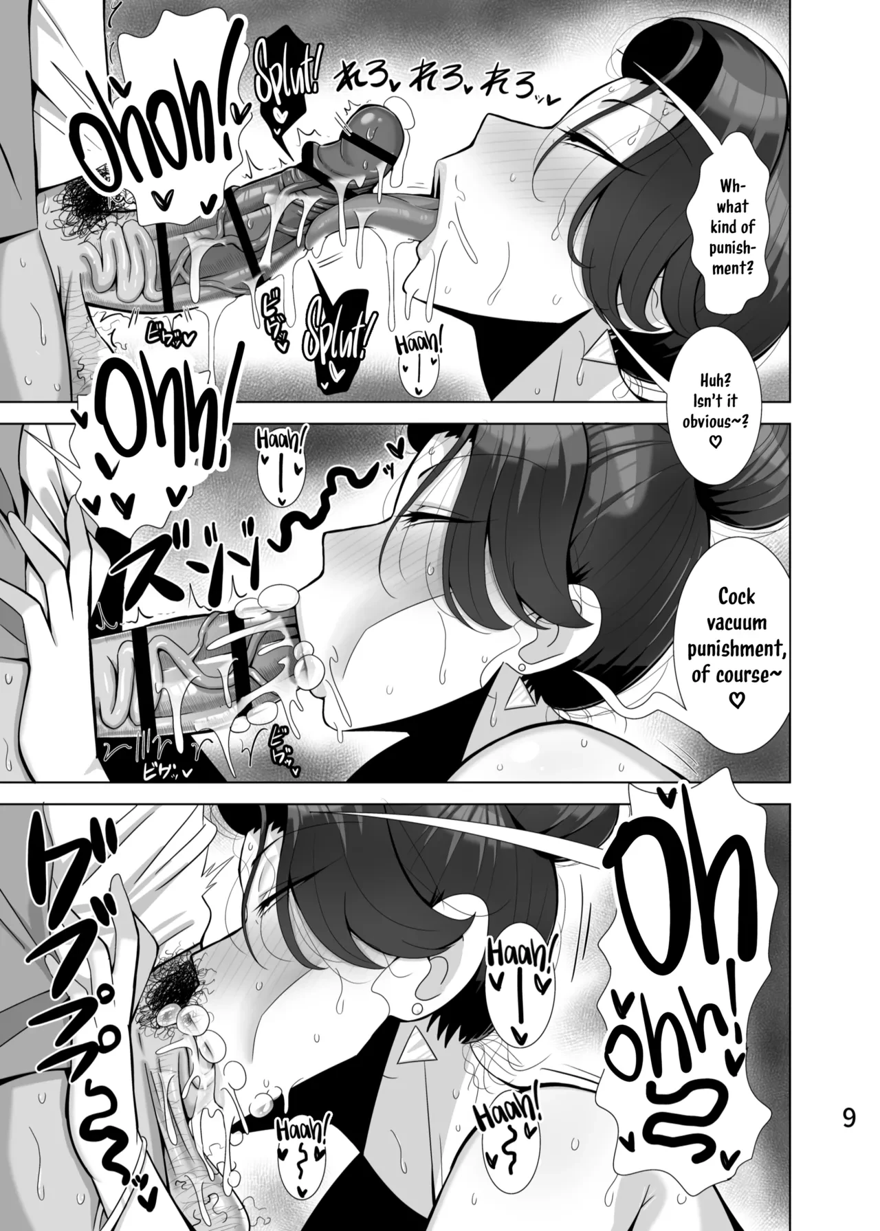 A Mother Who Steals Her Daughter's Boyfriends | Musume no Kareshi o Netoru Haha porn comic picture 10