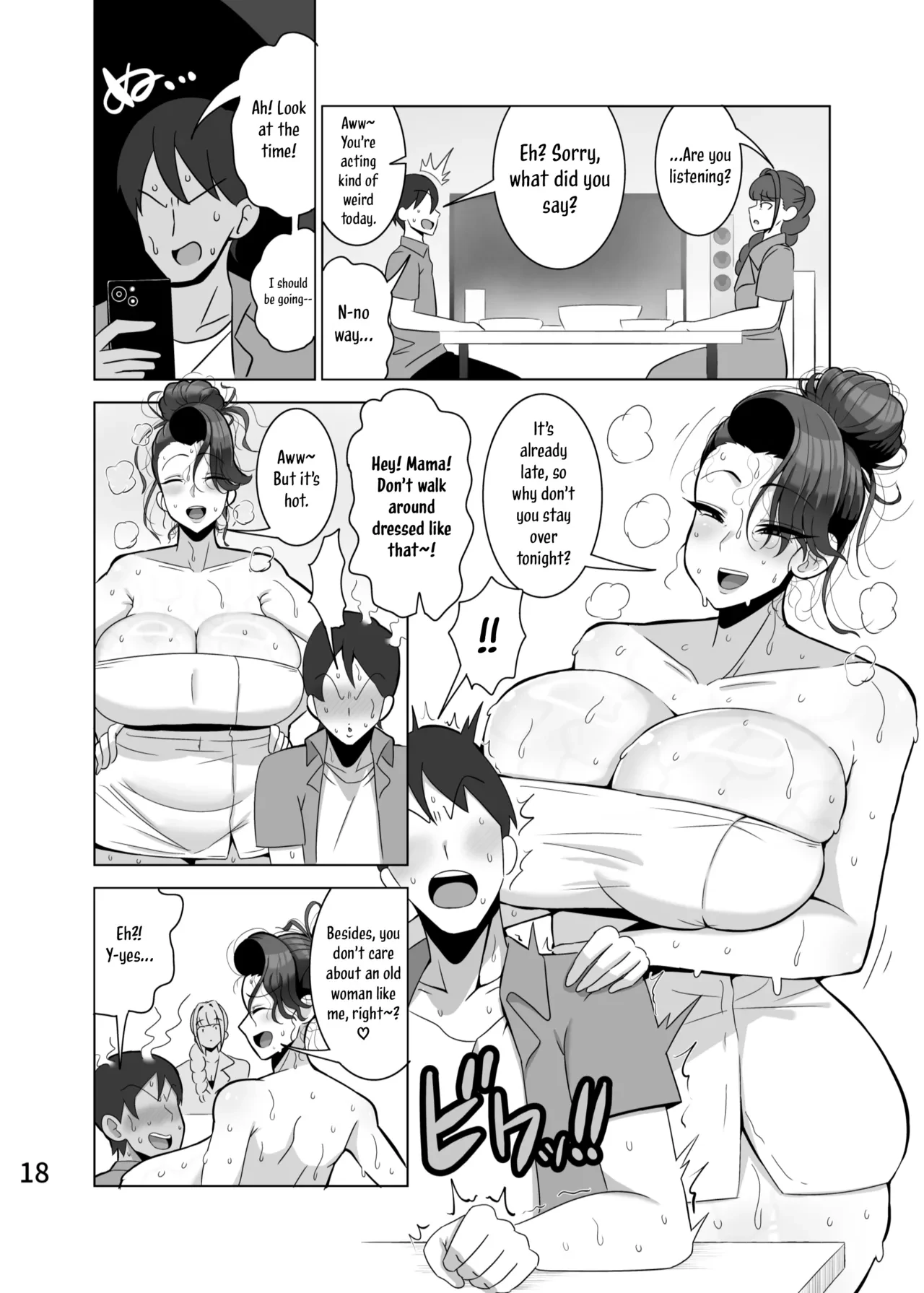 A Mother Who Steals Her Daughter's Boyfriends | Musume no Kareshi o Netoru Haha porn comic picture 19