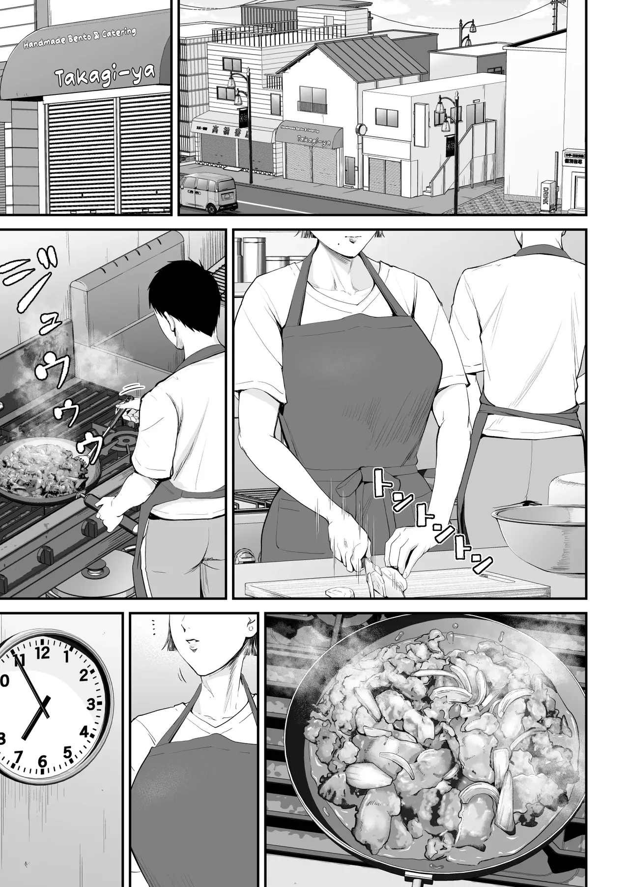 A Mother's Love ~Tonight I Become One With The Mom I Love~ | Boshi Jouji ~Daisuki na Okaa-san to Konya Majiwaru~ - MOTHER AND SON LOVE AFFAIR porn comic picture 2
