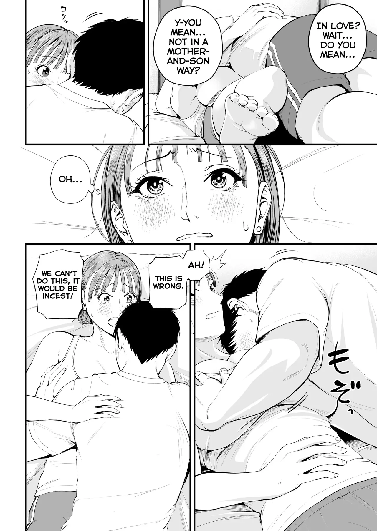 A Mother's Love ~Tonight I Become One With The Mom I Love~ | Boshi Jouji ~Daisuki na Okaa-san to Konya Majiwaru~ - MOTHER AND SON LOVE AFFAIR porn comic picture 23