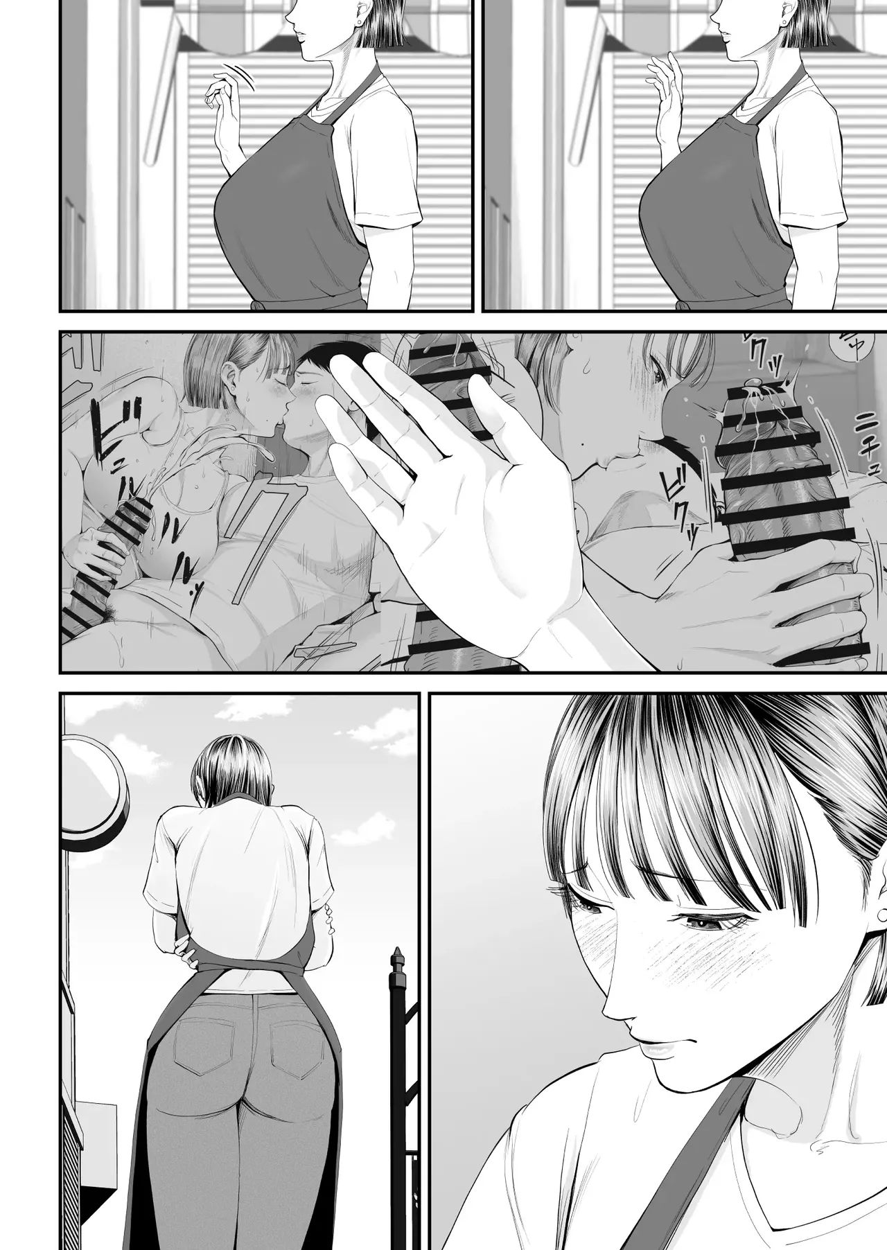 A Mother's Love ~Tonight I Become One With The Mom I Love~ | Boshi Jouji ~Daisuki na Okaa-san to Konya Majiwaru~ - MOTHER AND SON LOVE AFFAIR porn comic picture 37