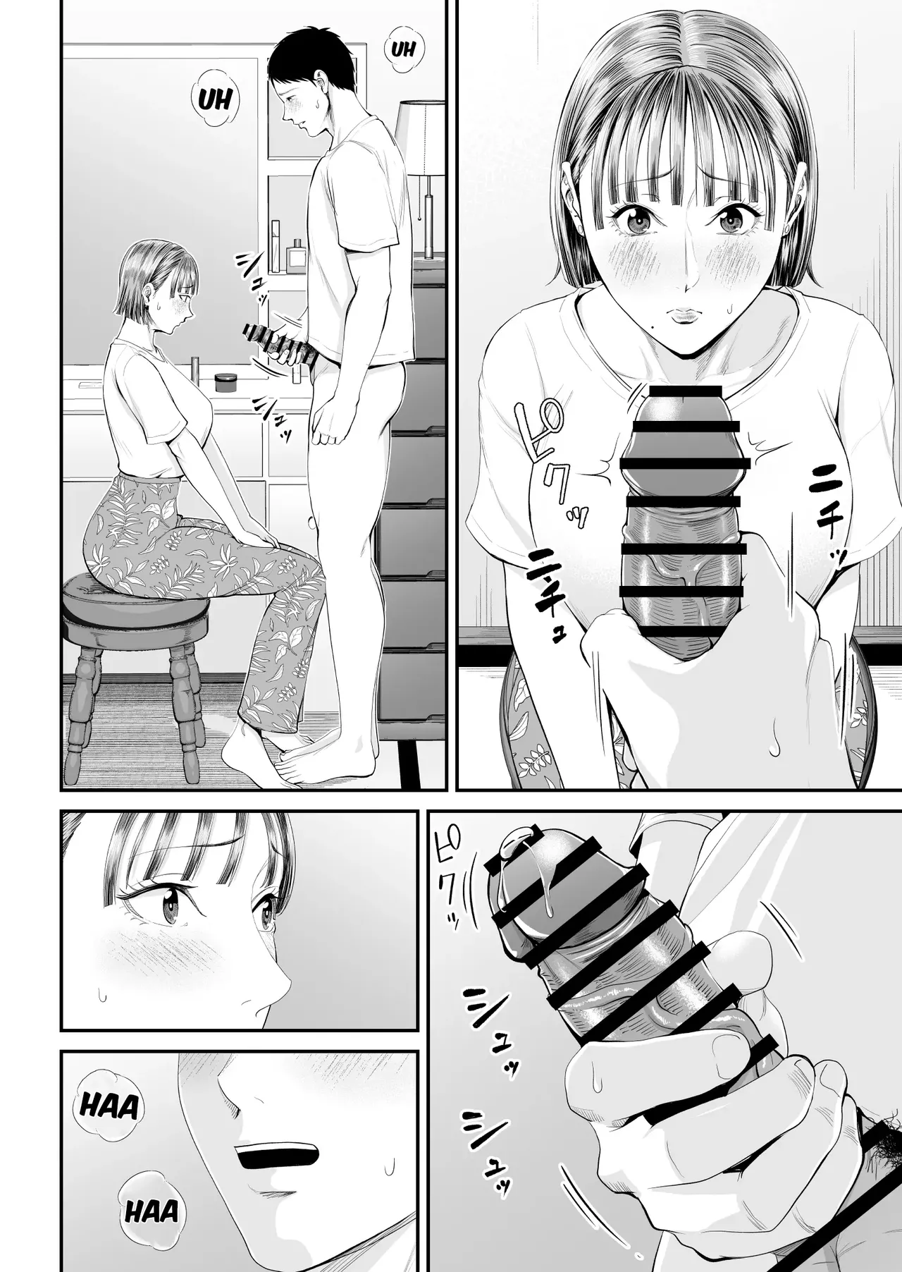 A Mother's Love ~Tonight I Become One With The Mom I Love~ | Boshi Jouji ~Daisuki na Okaa-san to Konya Majiwaru~ - MOTHER AND SON LOVE AFFAIR porn comic picture 41