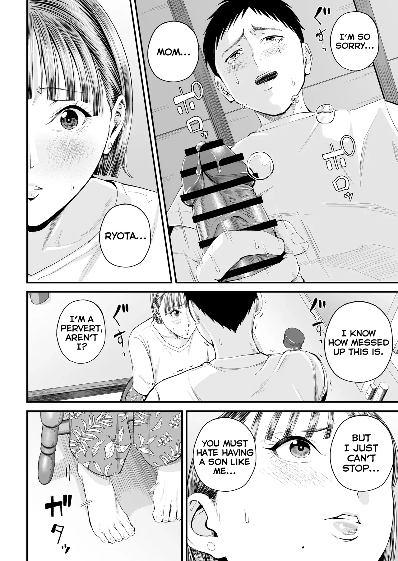 A Mother's Love ~Tonight I Become One With The Mom I Love~ | Boshi Jouji ~Daisuki na Okaa-san to Konya Majiwaru~ - MOTHER AND SON LOVE AFFAIR porn comic picture 43