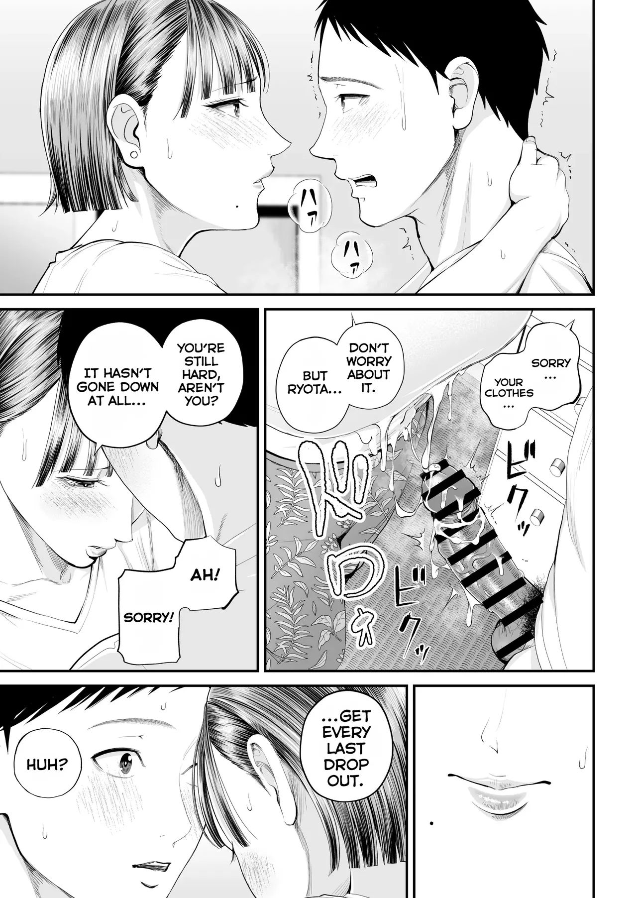 A Mother's Love ~Tonight I Become One With The Mom I Love~ | Boshi Jouji ~Daisuki na Okaa-san to Konya Majiwaru~ - MOTHER AND SON LOVE AFFAIR porn comic picture 46