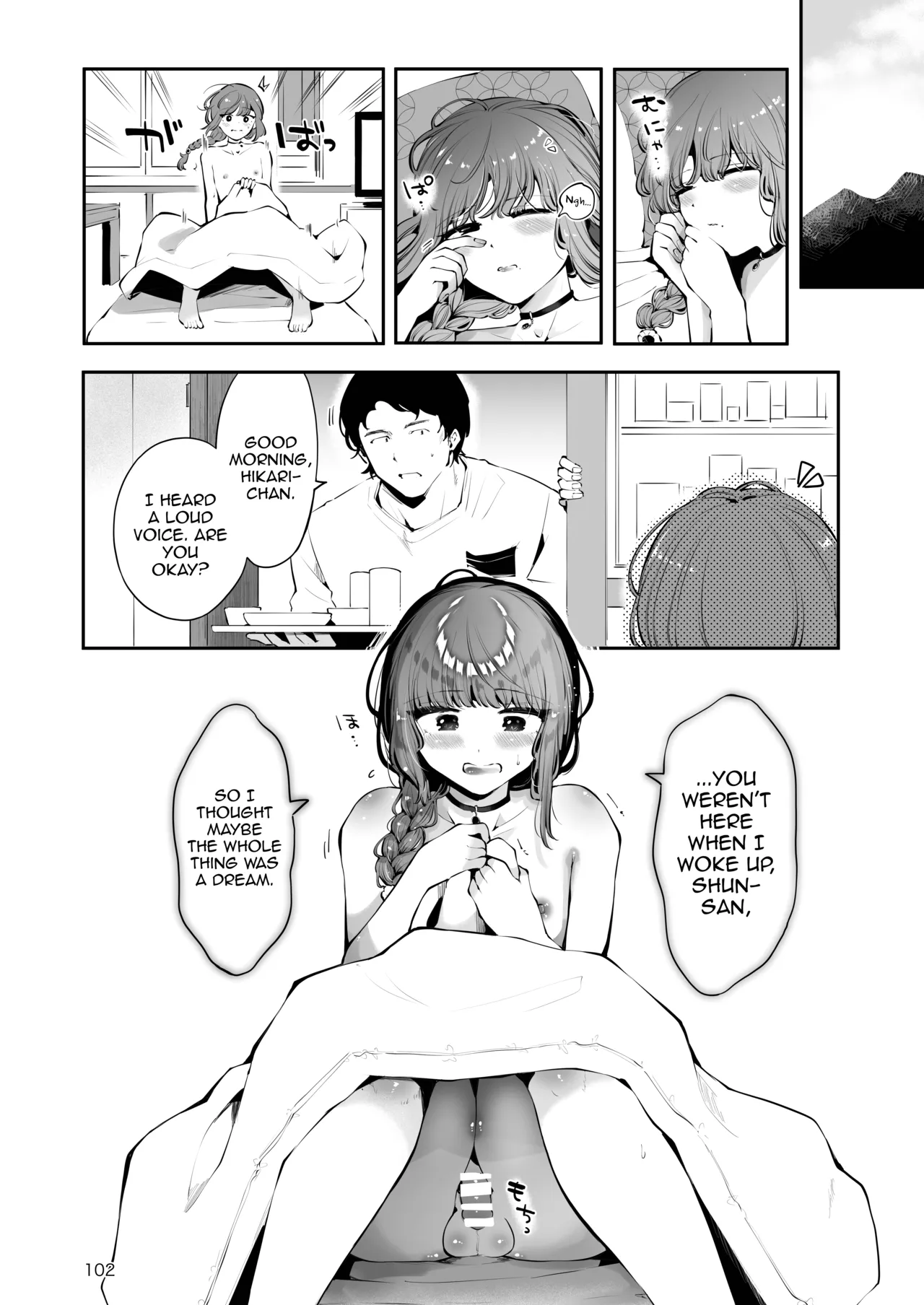 A Roundabout Night | Toomawari no Yoru porn comic picture 101