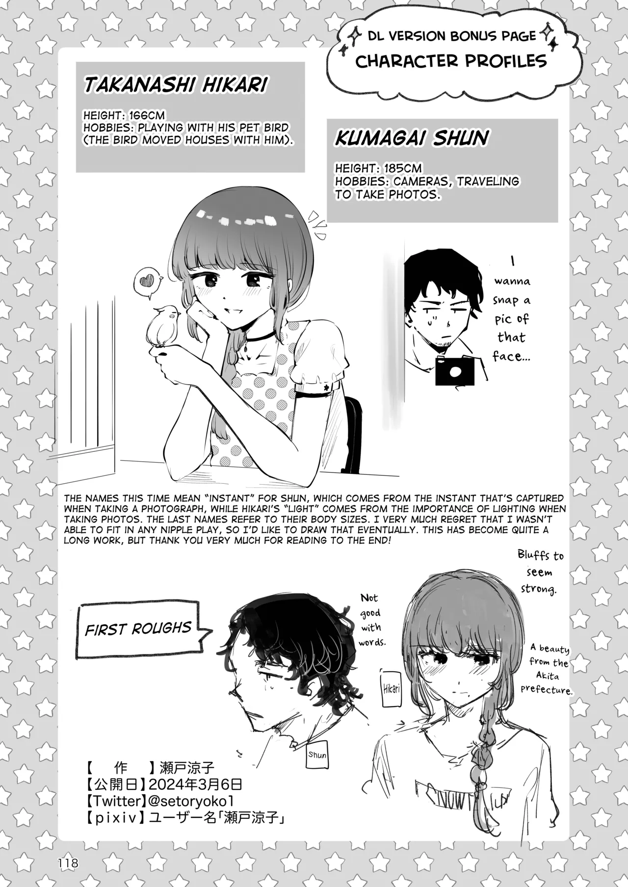 A Roundabout Night | Toomawari no Yoru porn comic picture 117