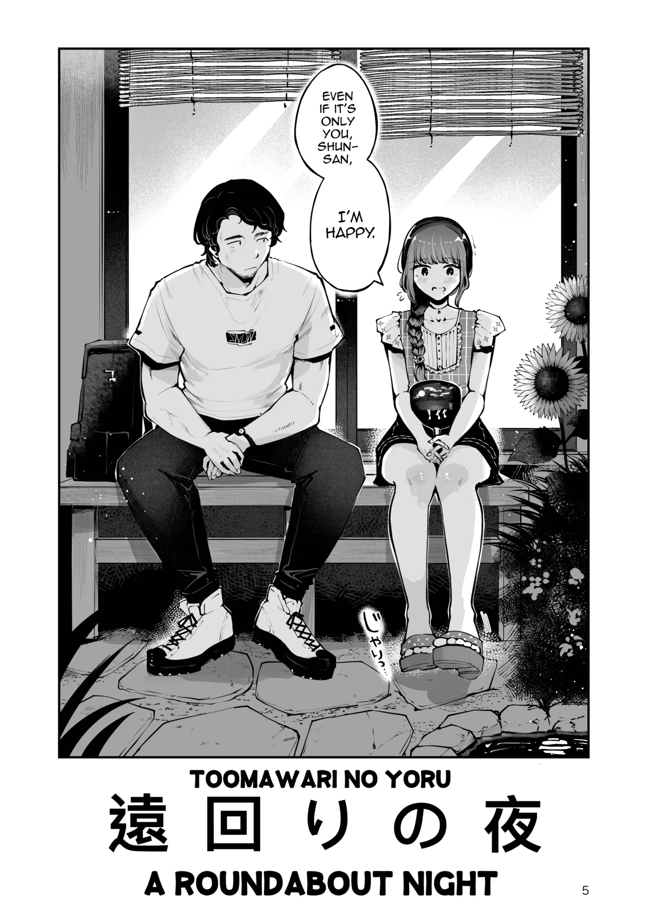 A Roundabout Night | Toomawari no Yoru porn comic picture 4