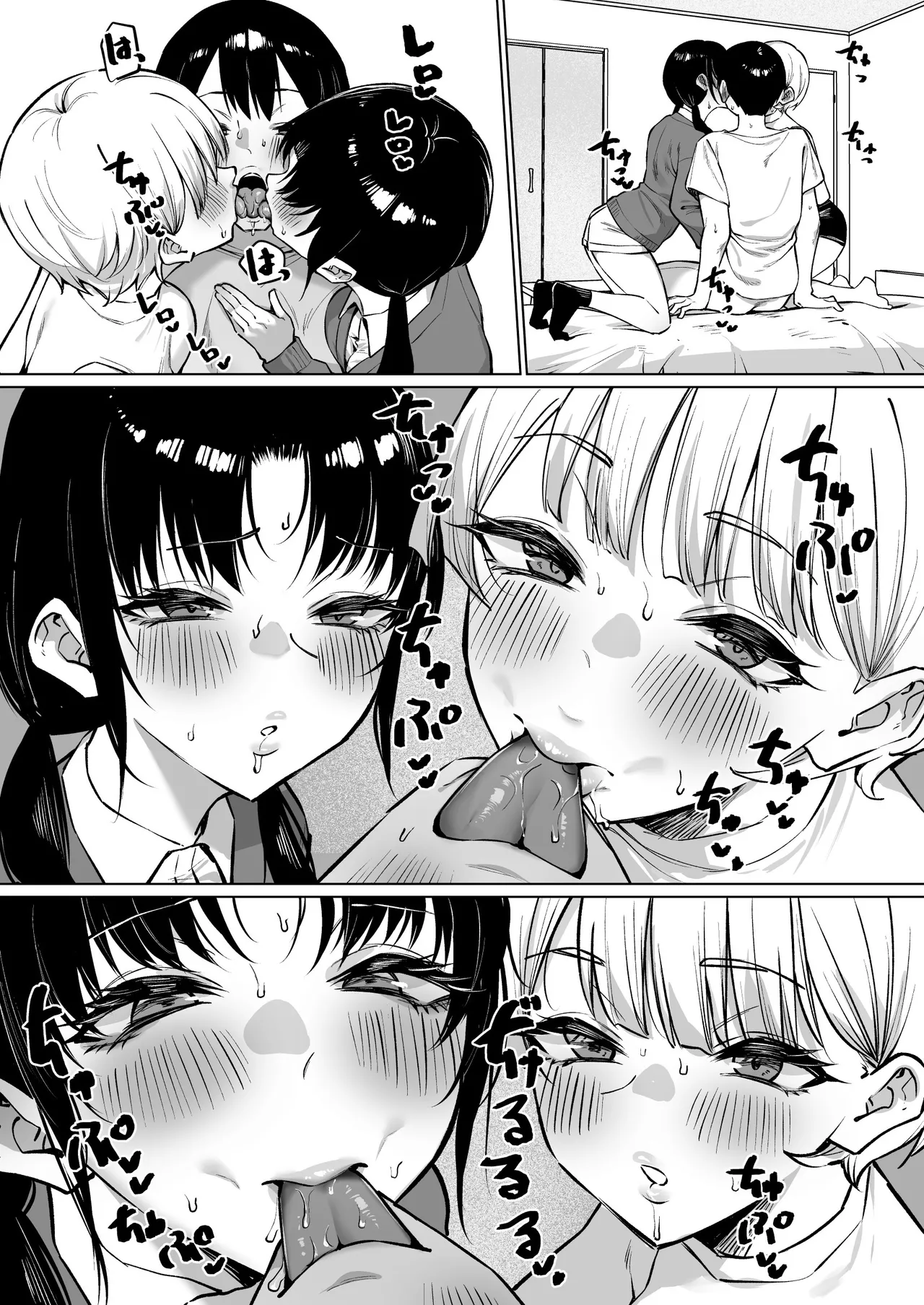 A Story About Kissing 2 Female Friends part 2 -- Onna Tomodachi Futari to Perochuu suru Hanashi porn comic picture 7