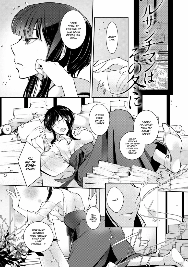 A Winter of Ressentiment | Ressentiment wa Sono Fuyu ni porn comic picture 1