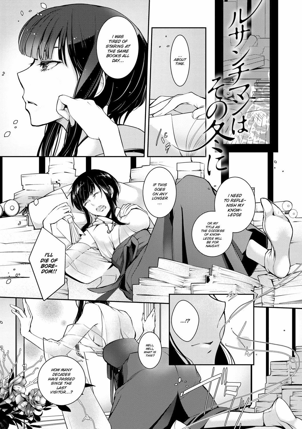 A Winter of Ressentiment | Ressentiment wa Sono Fuyu ni porn comic picture 1