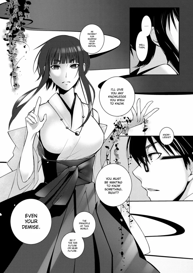 A Winter of Ressentiment | Ressentiment wa Sono Fuyu ni porn comic picture 12