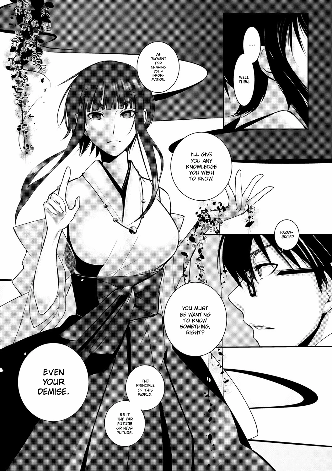 A Winter of Ressentiment | Ressentiment wa Sono Fuyu ni porn comic picture 12