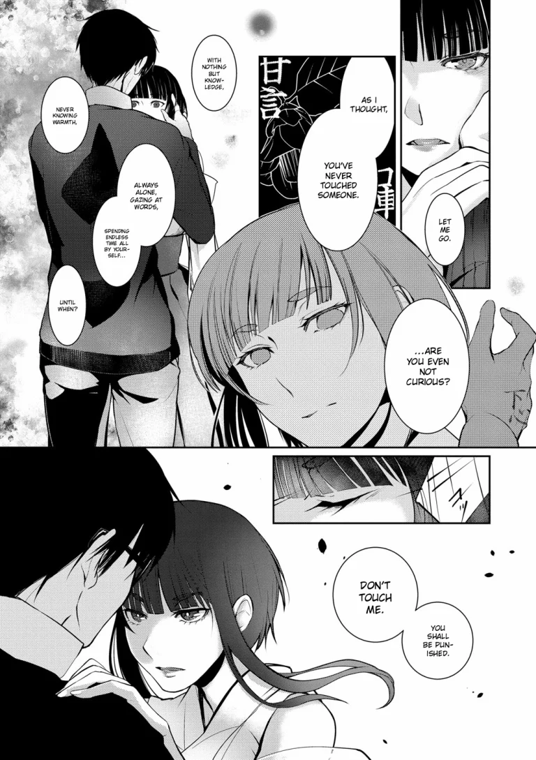 A Winter of Ressentiment | Ressentiment wa Sono Fuyu ni porn comic picture 14