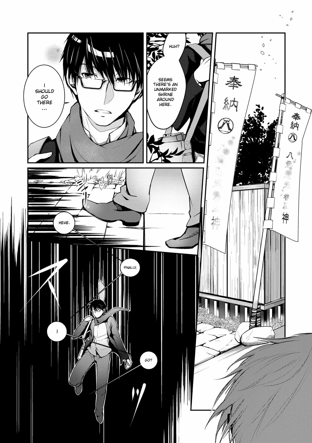 A Winter of Ressentiment | Ressentiment wa Sono Fuyu ni porn comic picture 2