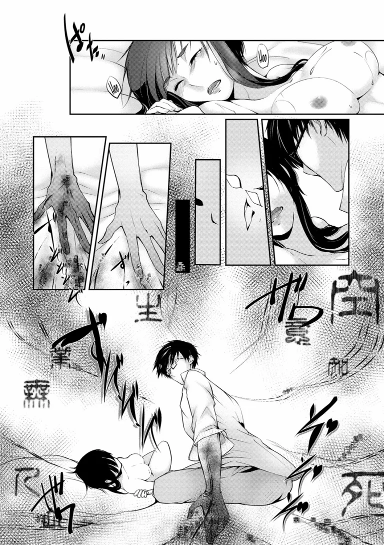 A Winter of Ressentiment | Ressentiment wa Sono Fuyu ni porn comic picture 23