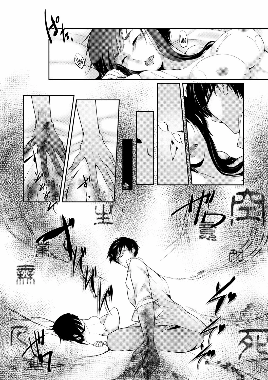A Winter of Ressentiment | Ressentiment wa Sono Fuyu ni porn comic picture 23