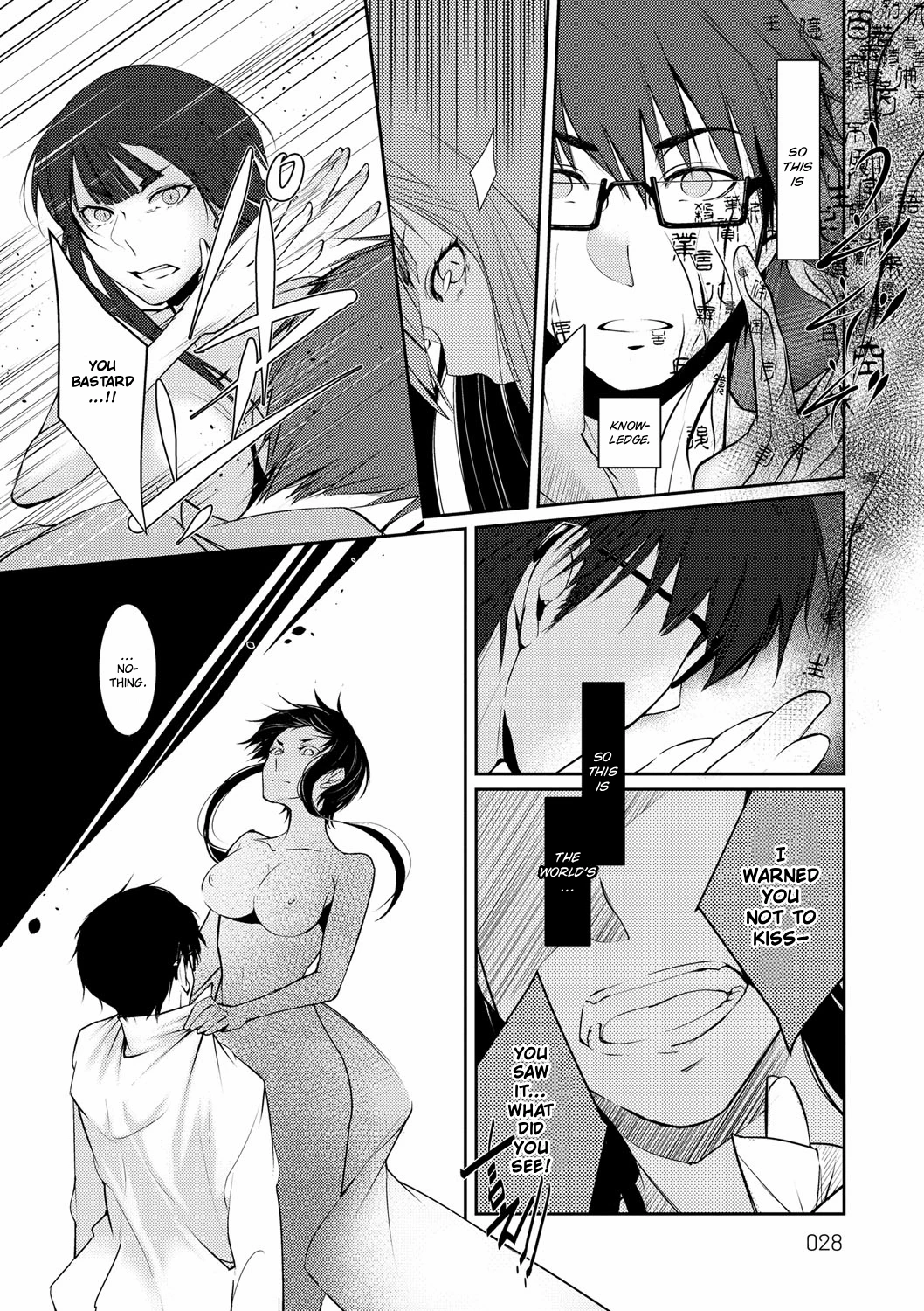A Winter of Ressentiment | Ressentiment wa Sono Fuyu ni porn comic picture 24
