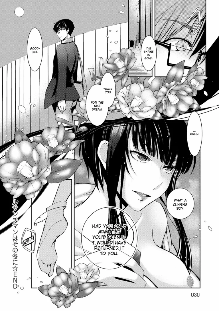 A Winter of Ressentiment | Ressentiment wa Sono Fuyu ni porn comic picture 26