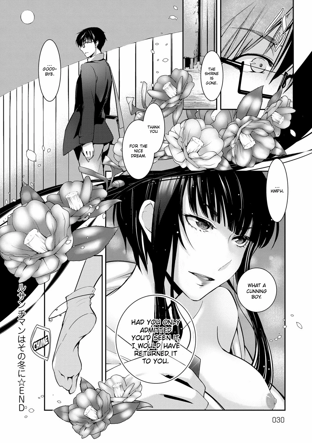 A Winter of Ressentiment | Ressentiment wa Sono Fuyu ni porn comic picture 26