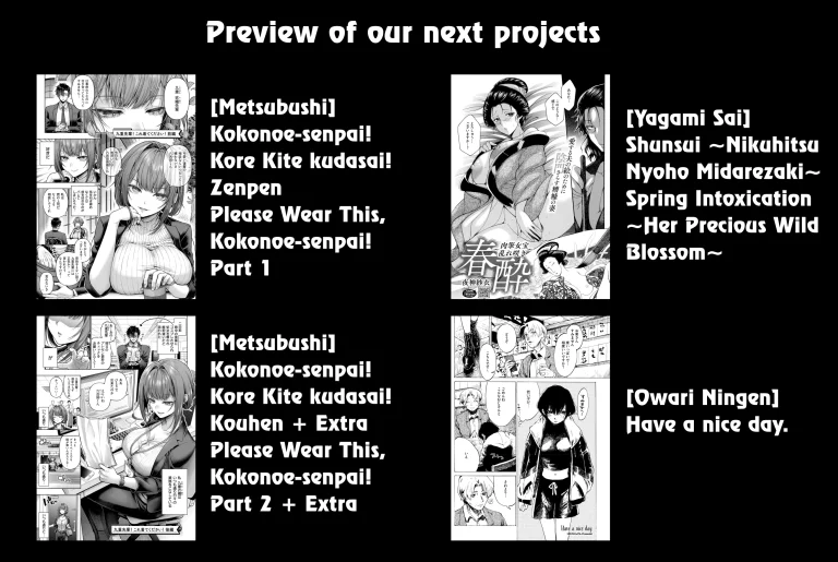 A Winter of Ressentiment | Ressentiment wa Sono Fuyu ni porn comic picture 29