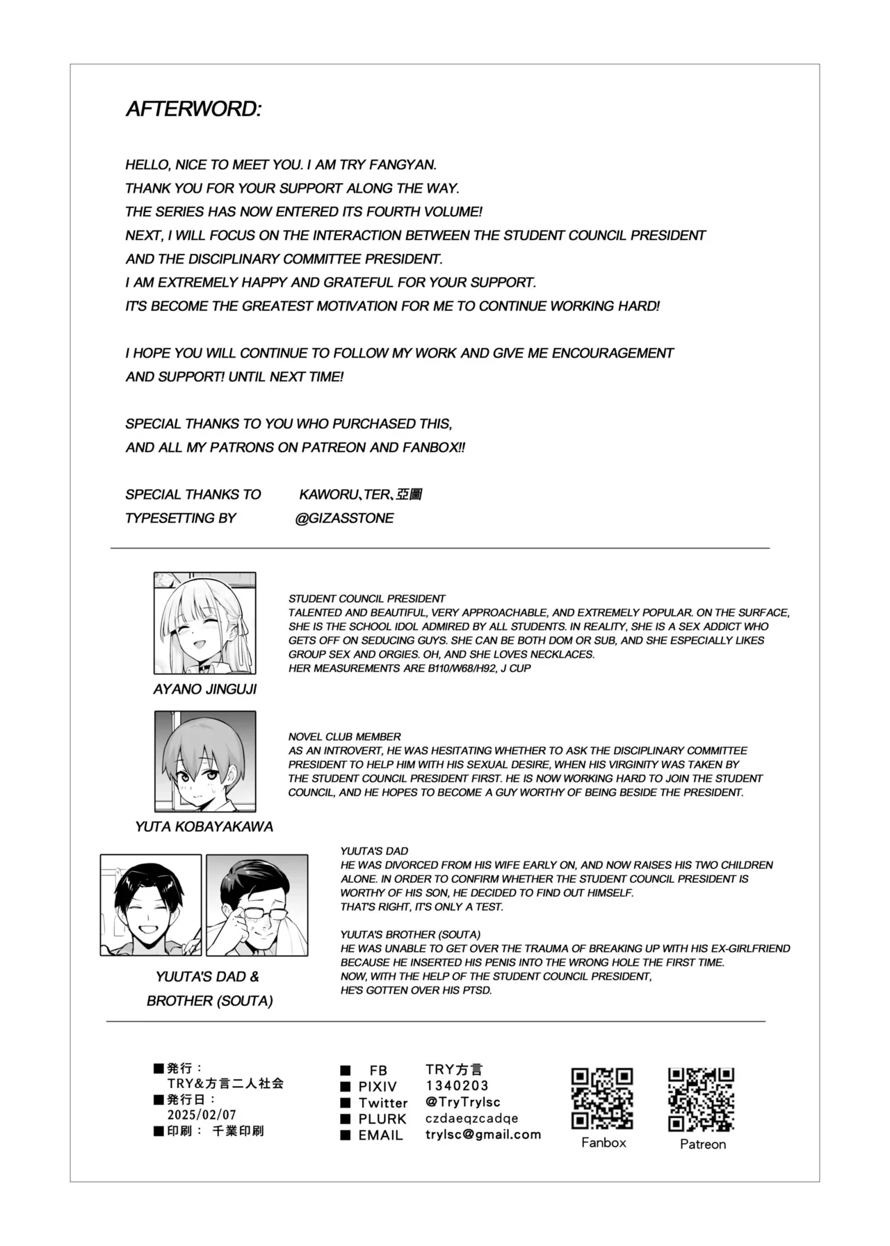 About the Beloved Student President's Huge Tits 2 | Akogare no Seitokaichou ga Kyonyuu Sugiru Ken 2 porn comic picture 38