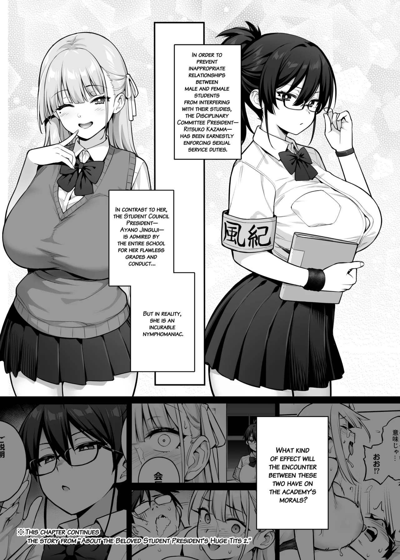 About the Student Council Members' Huge Tits! | Seitokai no Joshi-tachi ga Kyonyuu Sugiru Ken porn comic picture 6
