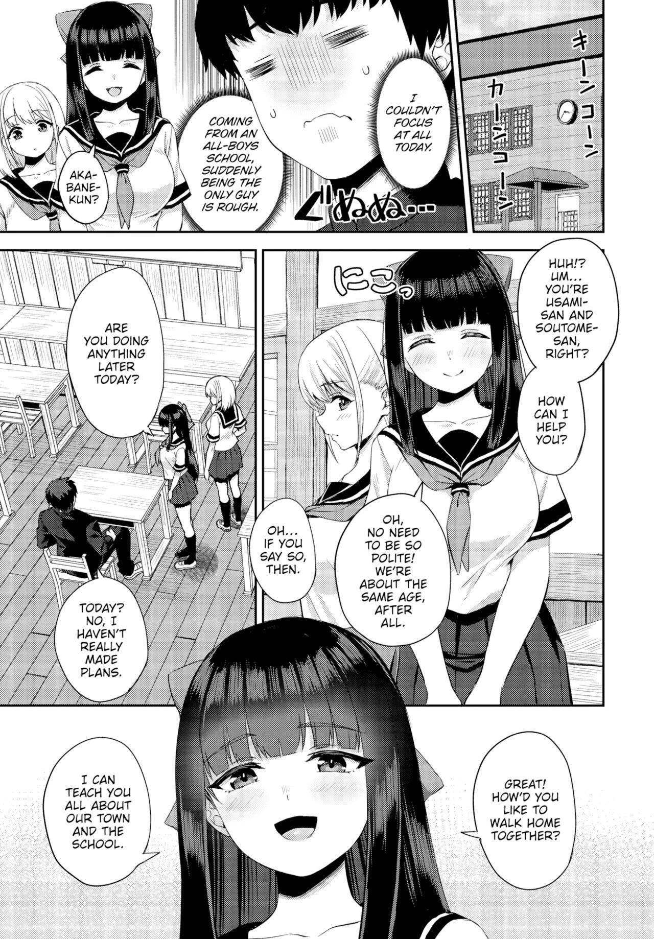 Afterschool Harem Bliss porn comic picture 4