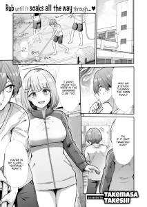 Afterschool Siren porn comic picture 1
