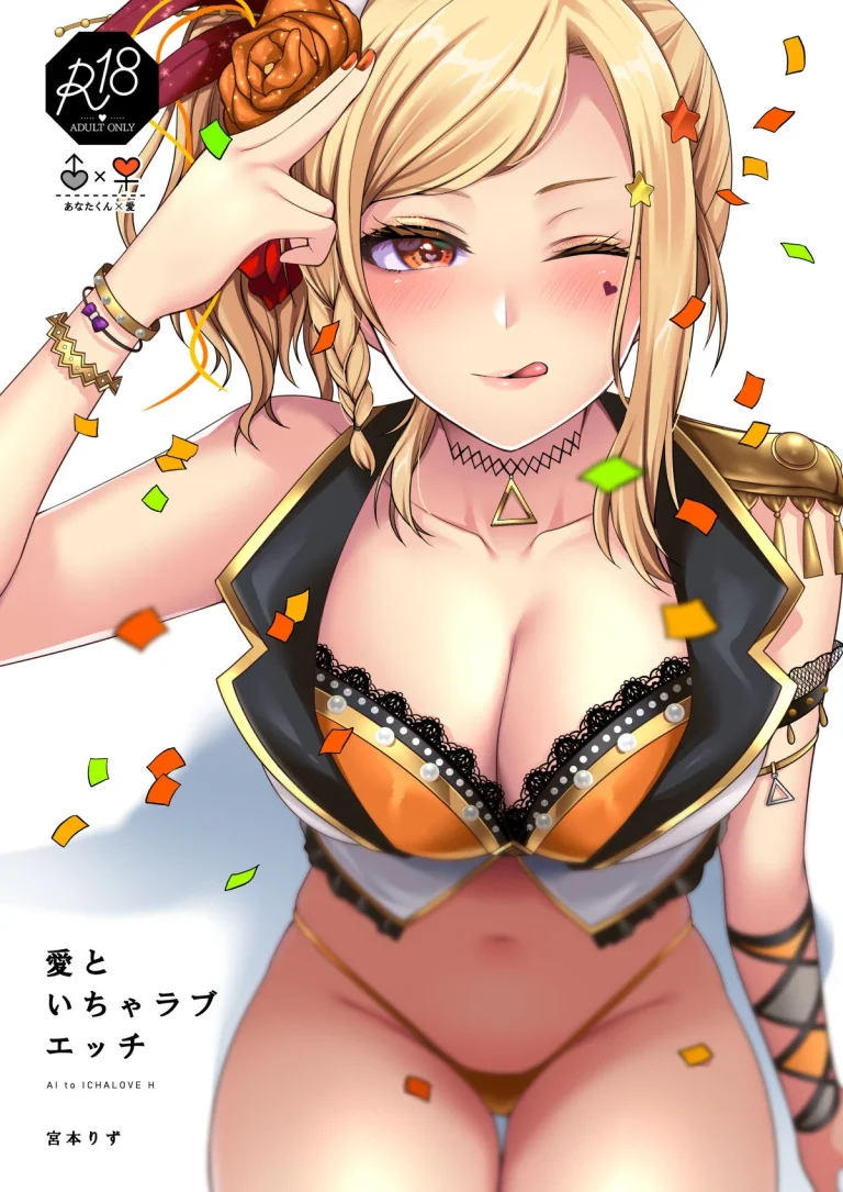 Ai to Icha Love Ecchi porn comic picture 1