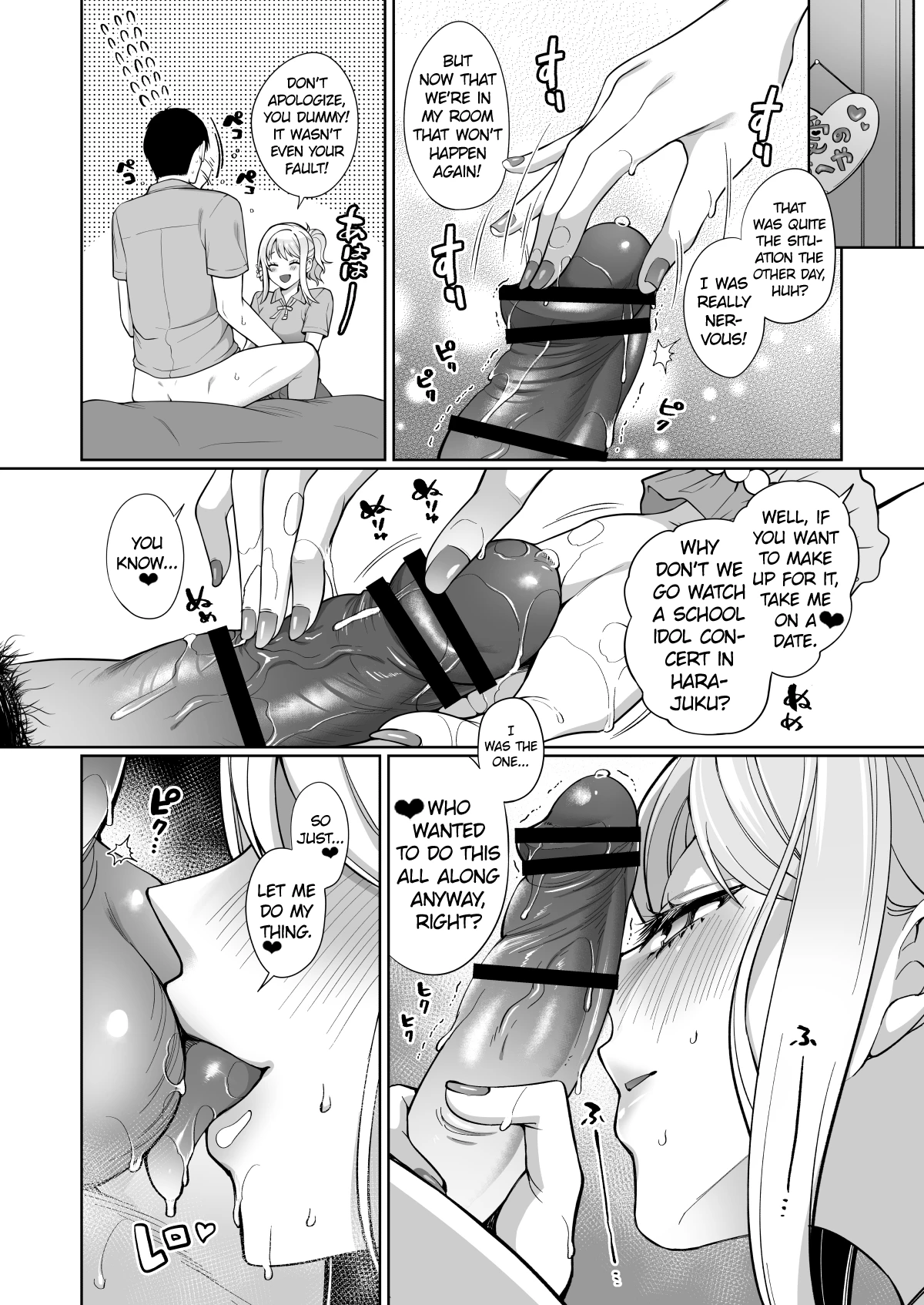 Ai to Icha Love Ecchi porn comic picture 8
