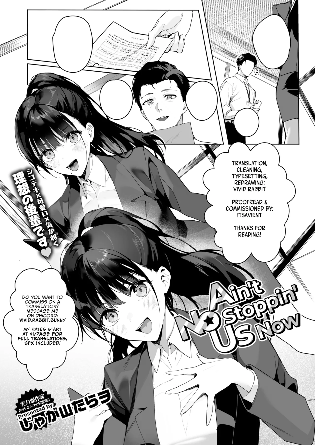 Ain't No Stoppin' Us Now porn comic picture 33