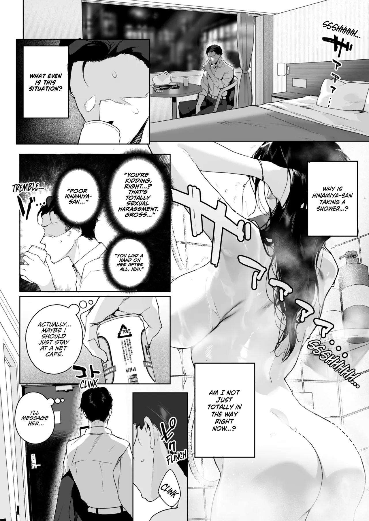 Ain't No Stoppin' Us Now porn comic picture 6