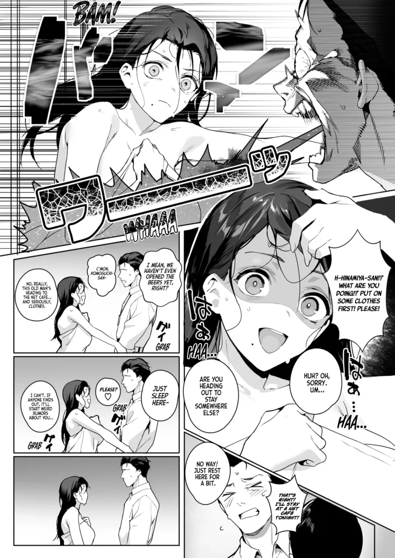 Ain't No Stoppin' Us Now porn comic picture 7