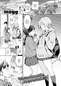 Akira's Game porn comic picture 1