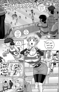 Also Tonight, Baby Bear will become Carnivorous porn comic picture 1