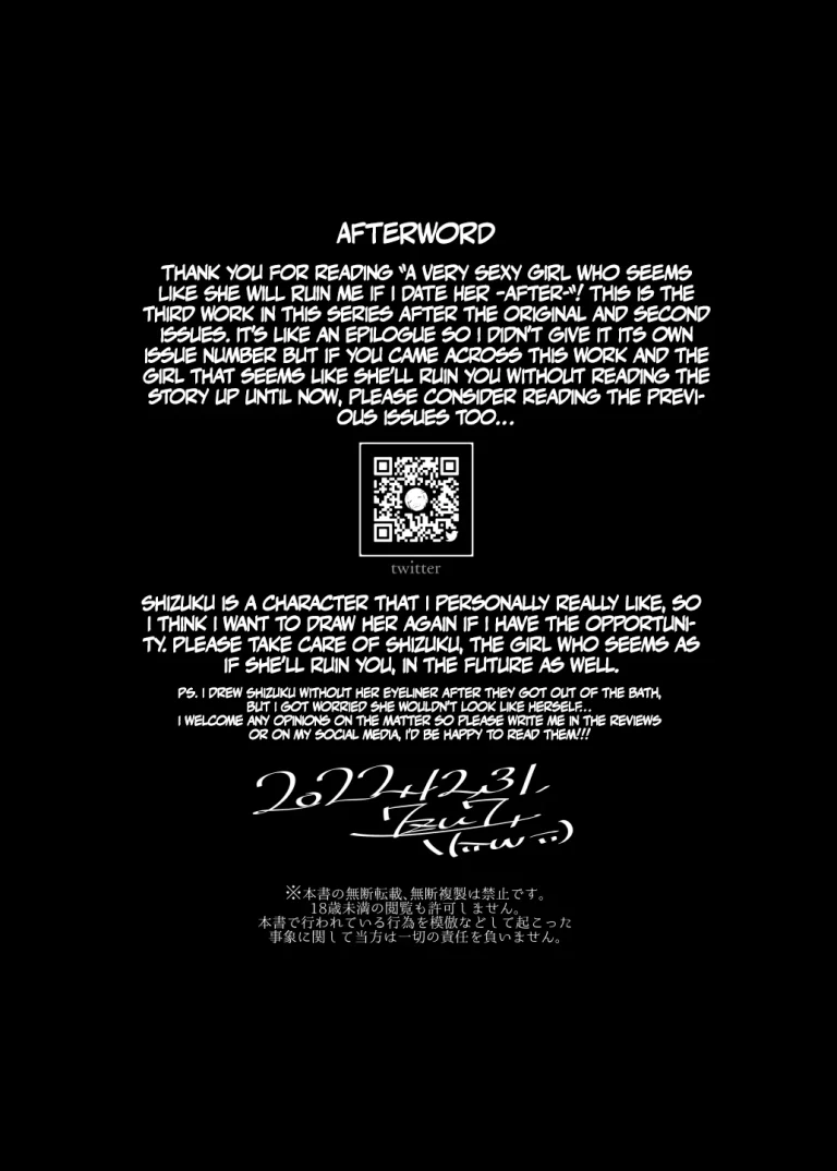An Extremely Sexy Girl Who Seems Like She Will Ruin Me If I Go Out With Her -after- | Mecha Eroi kedo Sasoi ni Nottara Hametsushisou na Ko -after- porn comic picture 54