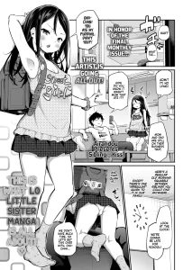 Ani Imo Kiss | Sibling Kiss porn comic picture 1