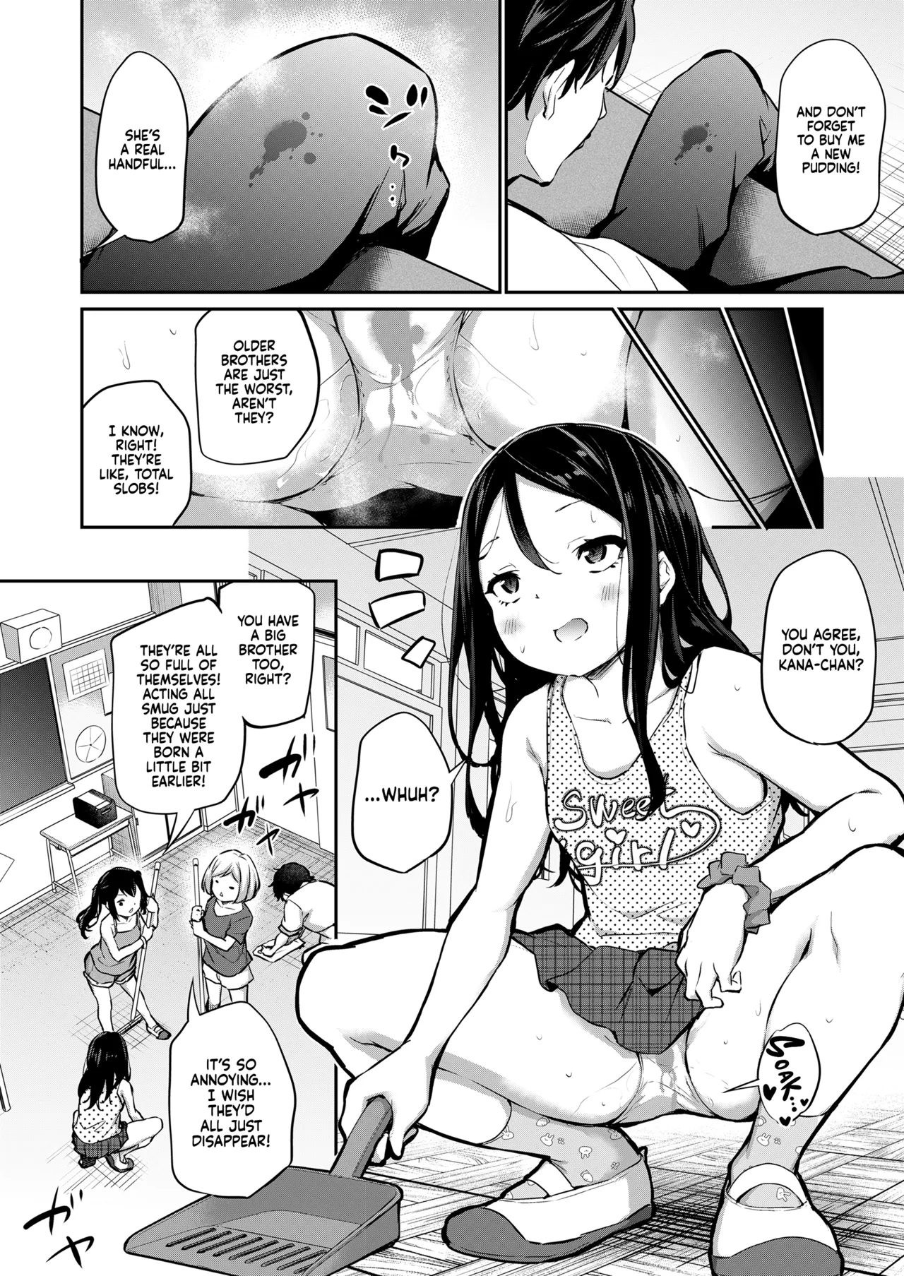 Ani Imo Kiss | Sibling Kiss porn comic picture 4