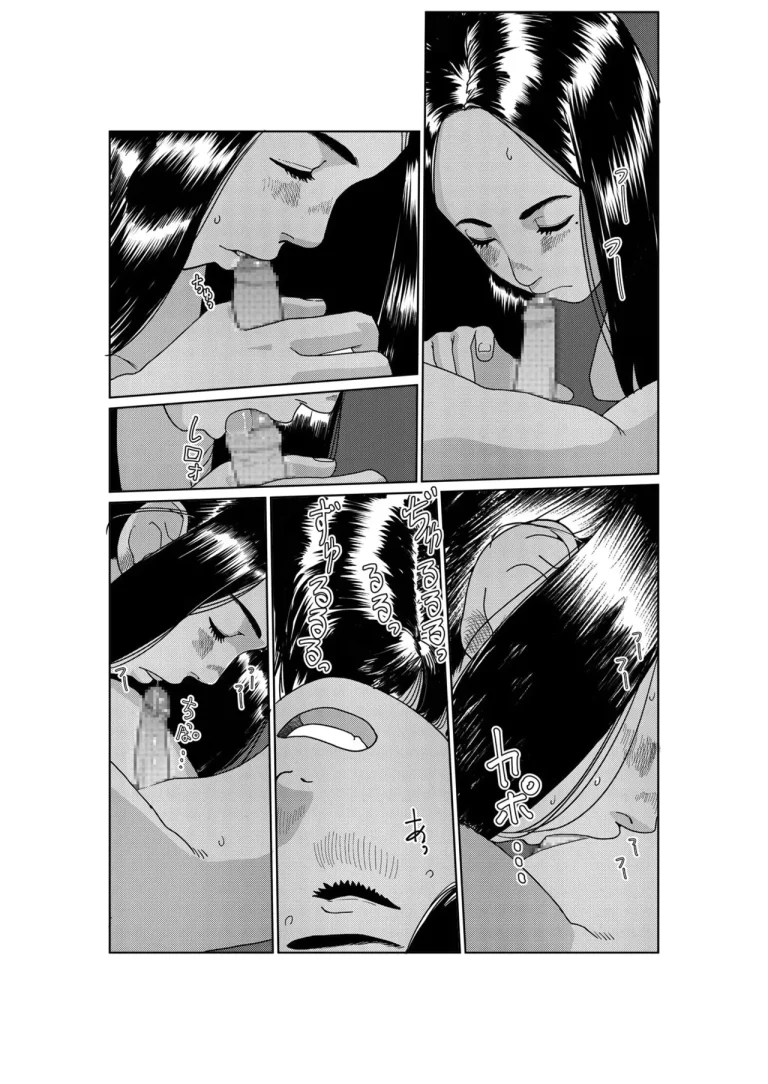 Asaki Yumemishi porn comic picture 29