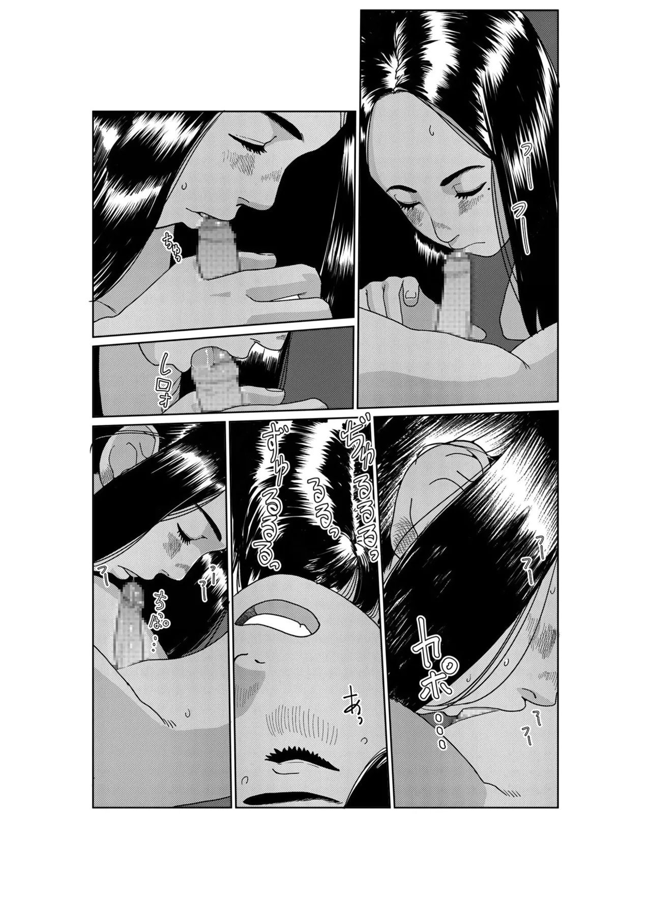 Asaki Yumemishi porn comic picture 29