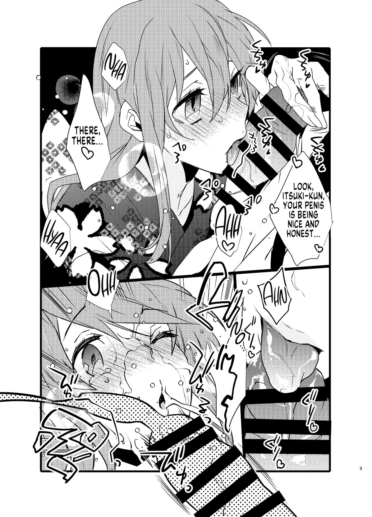 Ash wing 2019 Natsu no Omake A | Ash Wing Summer 2019 Bonus Book "A" porn comic picture 3