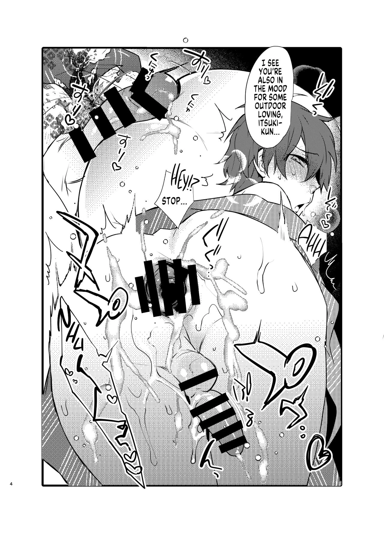 Ash wing 2019 Natsu no Omake A | Ash Wing Summer 2019 Bonus Book "A" porn comic picture 4