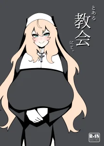At a certain church | Toaru Kyoukai nite porn comic picture 1